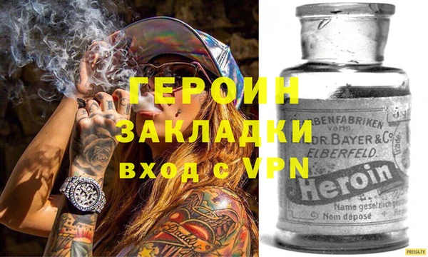 меф Вяземский